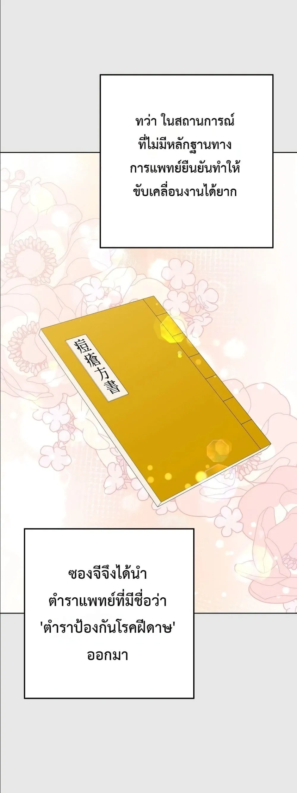 Manga-lc-com อ่านมังงะ อ่านการ์ตูน ออนไลน์ ฟรี The Princess’s Guide to a Perfect Life ตอนที่ 1 2 3 4 5 6 7 8 9 10 11 12 13 14 ฟรี ไม่มีโฆษณา Manga-lc - อ่าน มังงะ อ่าน การ์ตูน ออนไลน์ อ่านมังงะ ฟรี