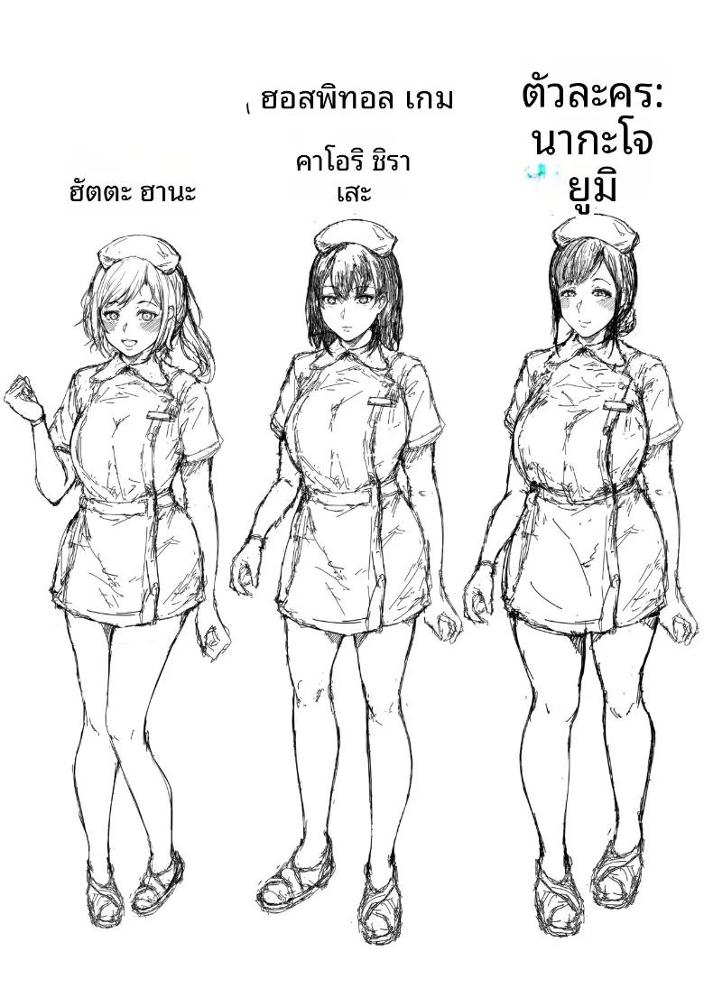 Doujin-Lc- อ่าน โดจิน มังฮวา เกาหลี ญี่ปุ่น จีน แปลไทย ฟาร์มฟื้นฟูในโรงพยาบาล (Mayonaka Taroupho) ตอนที่ 1 2 3 4 5 6 7 8 9 10 11 12 13 14 ฟรี ไม่มีโฆษณา อ่าน โดจิน Manhwa เกาหลี ญี่ปุ่น จีน เรามีครบ คัดมาให้เน้นๆ โดจิน 18+ รับประกันความฟินโดย  Doujin Lc
