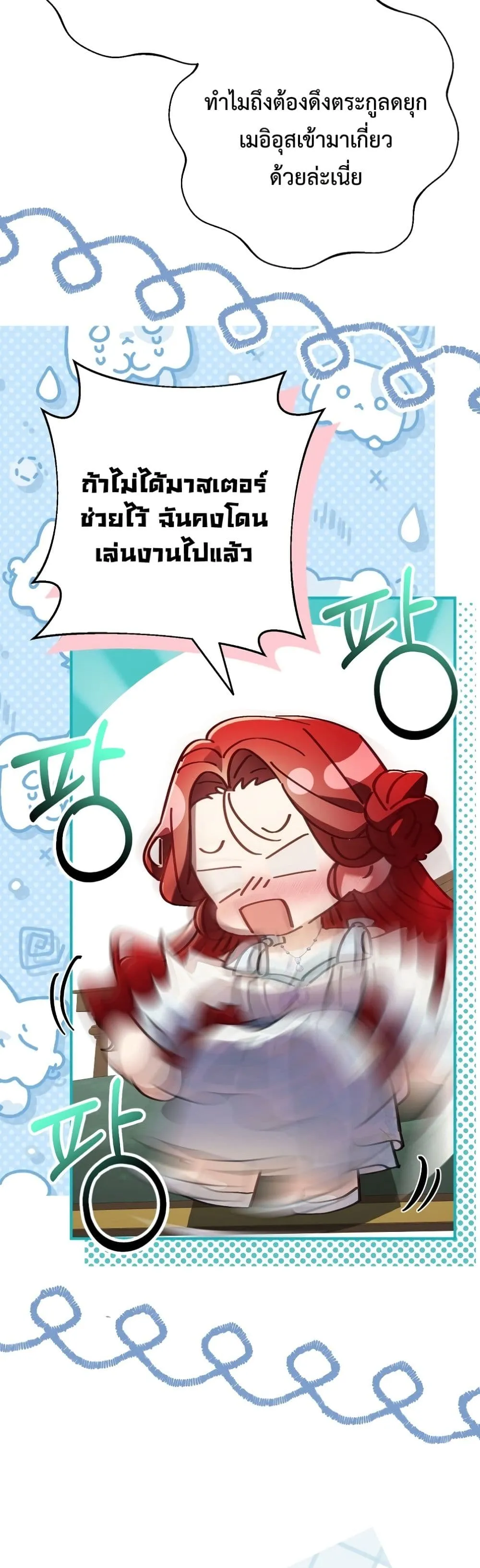Manga-lc-com อ่านมังงะ อ่านการ์ตูน ออนไลน์ ฟรี I Faked a Pregnancy, but My Husband Returned ตอนที่ 1 2 3 4 5 6 7 8 9 10 11 12 13 14 ฟรี ไม่มีโฆษณา Manga-lc - อ่าน มังงะ อ่าน การ์ตูน ออนไลน์ อ่านมังงะ ฟรี
