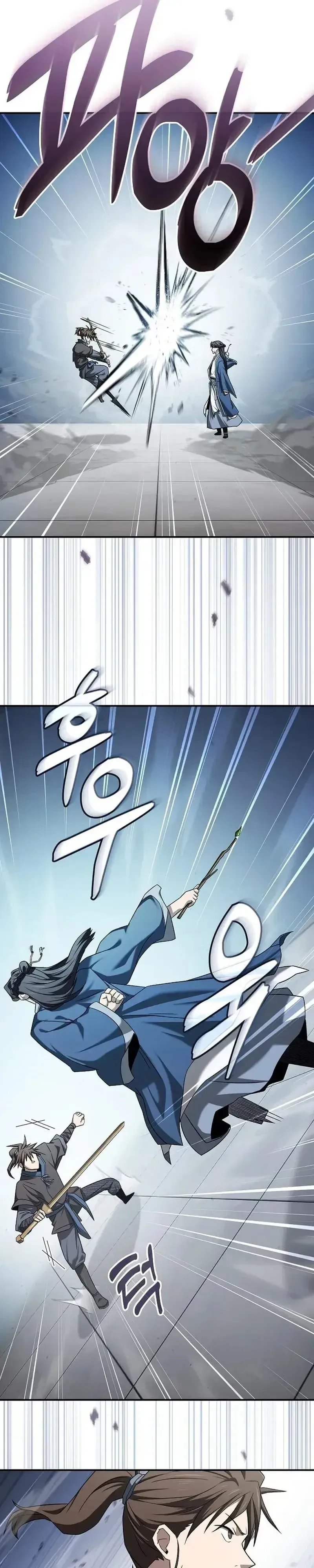 Pay-to-Win Martial God เทพสงครามเง_นสด ตอนที่ ตอนที่ 20 รูปที่ 6