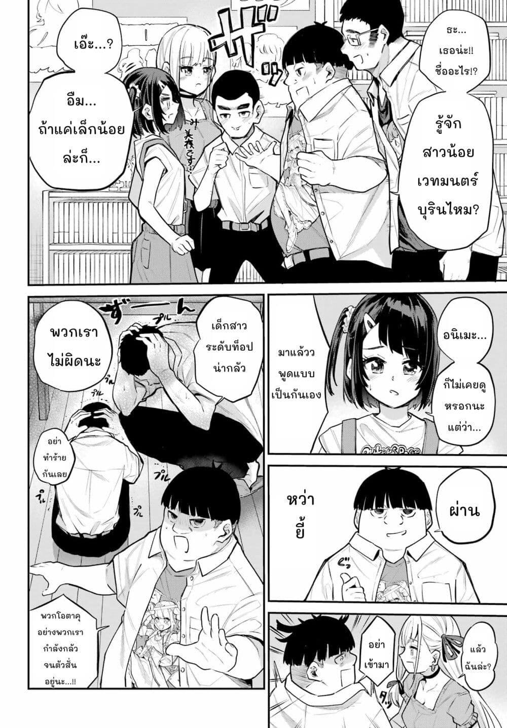 Manga-lc-com อ่านมังงะ อ่านการ์ตูน ออนไลน์ ฟรี Miya-chan no Kyuuin Life! ตอนที่ 1 2 3 4 5 6 7 8 9 10 11 12 13 14 ฟรี ไม่มีโฆษณา Manga-lc - อ่าน มังงะ อ่าน การ์ตูน ออนไลน์ อ่านมังงะ ฟรี