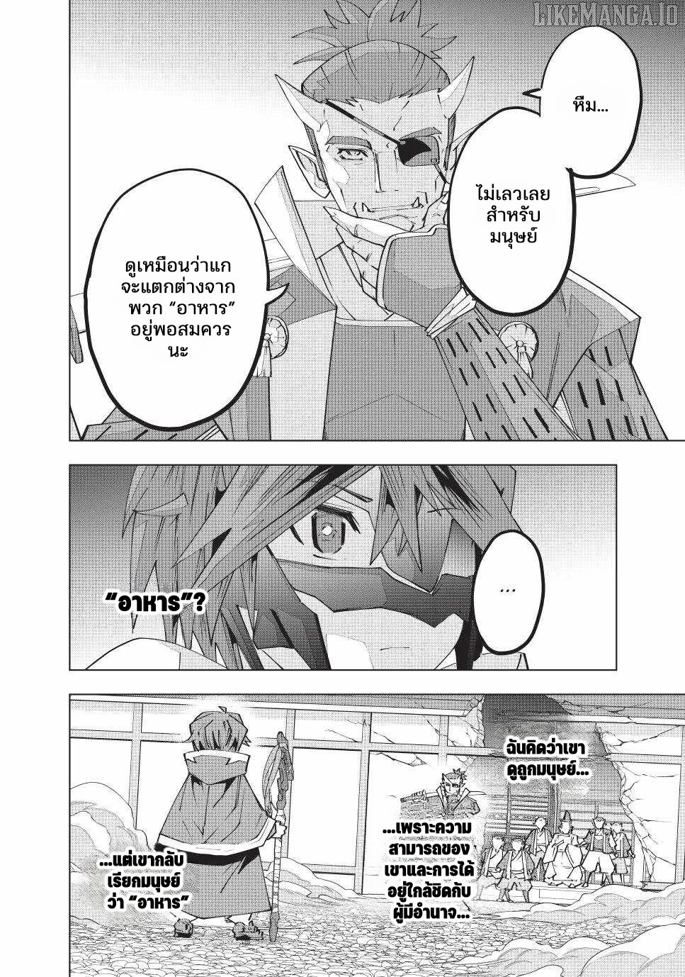 Manga-lc-com อ่านมังงะ อ่านการ์ตูน ออนไลน์ ฟรี Shinjiteita Nakama Tachi Ni Dungeon Okuchi De Korosare Kaket ตอนที่ 1 2 3 4 5 6 7 8 9 10 11 12 13 14 ฟรี ไม่มีโฆษณา Manga-lc - อ่าน มังงะ อ่าน การ์ตูน ออนไลน์ อ่านมังงะ ฟรี