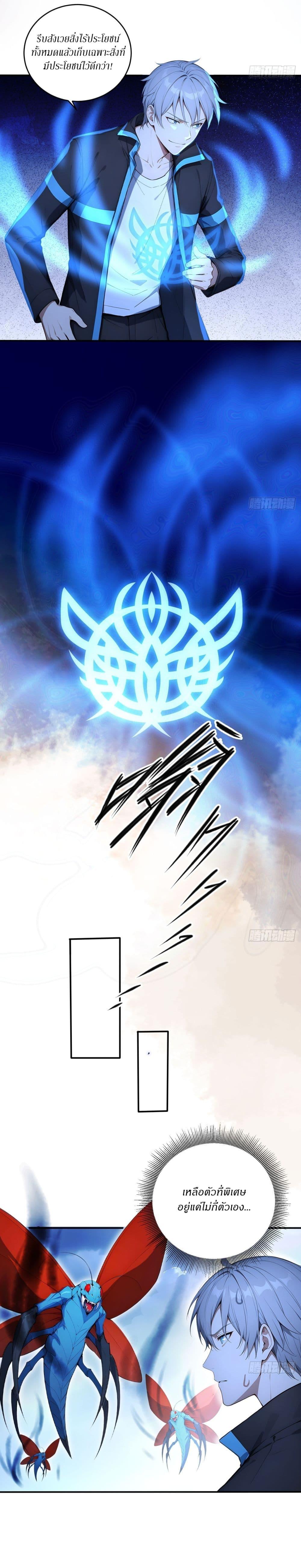 Manga-lc-com อ่านมังงะ อ่านการ์ตูน ออนไลน์ ฟรี Gods Of All People I Sacrificed Hundreds Of Millions Of Living Beings To Become A God ตอนที่ 1 2 3 4 5 6 7 8 9 10 11 12 13 14 ฟรี ไม่มีโฆษณา Manga-lc - อ่าน มังงะ อ่าน การ์ตูน ออนไลน์ อ่านมังงะ ฟรี