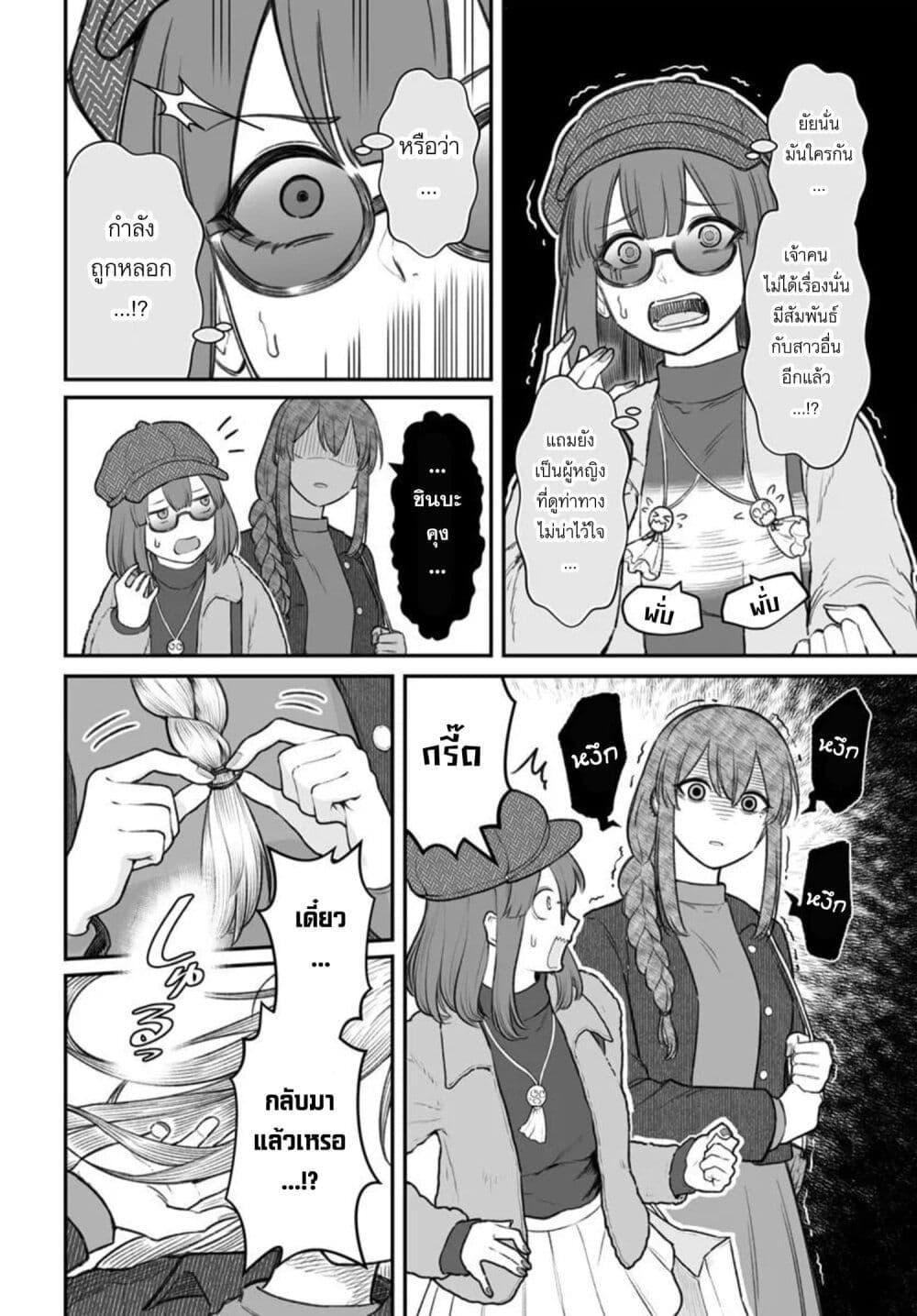 Manga-lc-com อ่านมังงะ อ่านการ์ตูน ออนไลน์ ฟรี Dame Ningen no Itoshikata ตอนที่ 1 2 3 4 5 6 7 8 9 10 11 12 13 14 ฟรี ไม่มีโฆษณา Manga-lc - อ่าน มังงะ อ่าน การ์ตูน ออนไลน์ อ่านมังงะ ฟรี