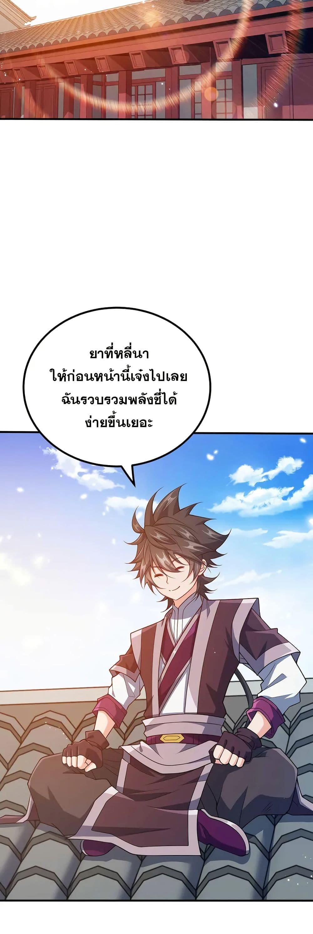 Manga-lc-com อ่านมังงะ อ่านการ์ตูน ออนไลน์ ฟรี My Wife is Actually the Future Tyrant Empress ตอนที่ 1 2 3 4 5 6 7 8 9 10 11 12 13 14 ฟรี ไม่มีโฆษณา Manga-lc - อ่าน มังงะ อ่าน การ์ตูน ออนไลน์ อ่านมังงะ ฟรี