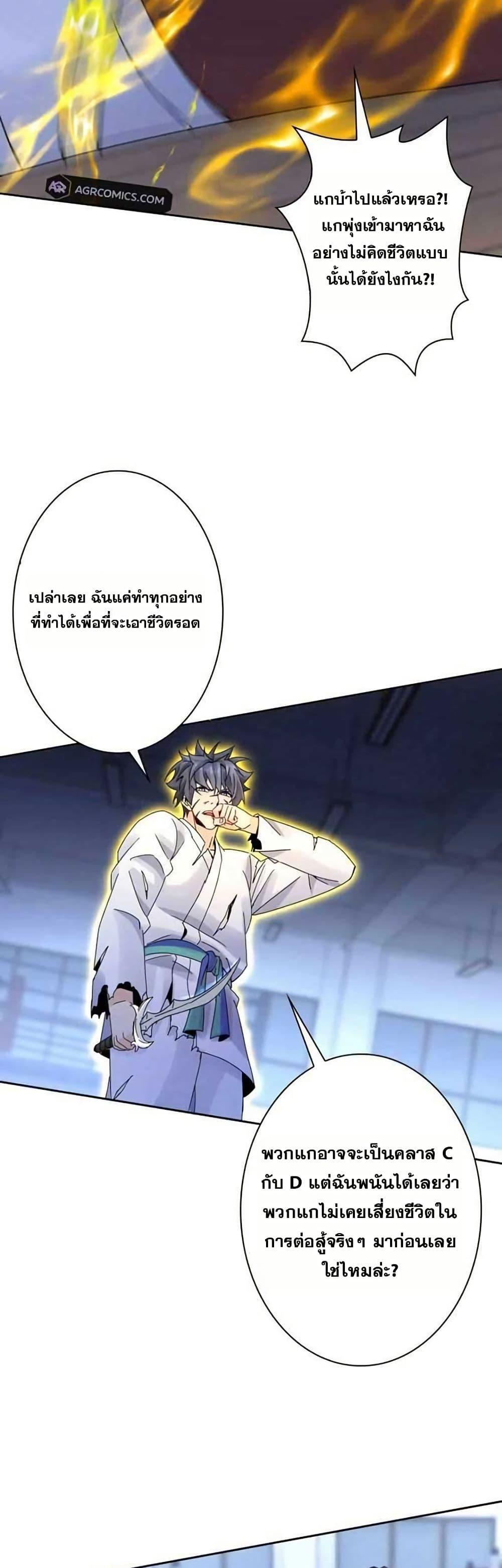 Manga-lc-com อ่านมังงะ อ่านการ์ตูน ออนไลน์ ฟรี Aiming for Maximal Level in a Post-Apocalyptic World ตอนที่ 1 2 3 4 5 6 7 8 9 10 11 12 13 14 ฟรี ไม่มีโฆษณา Manga-lc - อ่าน มังงะ อ่าน การ์ตูน ออนไลน์ อ่านมังงะ ฟรี