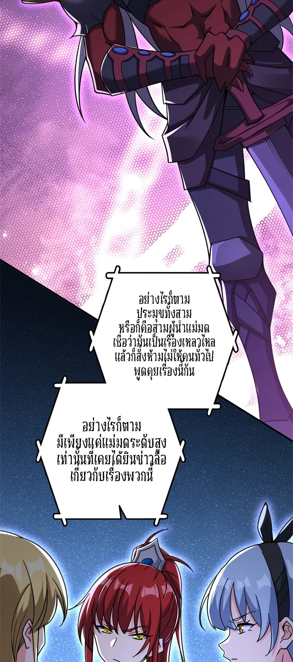 Manga-lc-com อ่านมังงะ อ่านการ์ตูน ออนไลน์ ฟรี Release That Witch ตอนที่ 1 2 3 4 5 6 7 8 9 10 11 12 13 14 ฟรี ไม่มีโฆษณา Manga-lc - อ่าน มังงะ อ่าน การ์ตูน ออนไลน์ อ่านมังงะ ฟรี