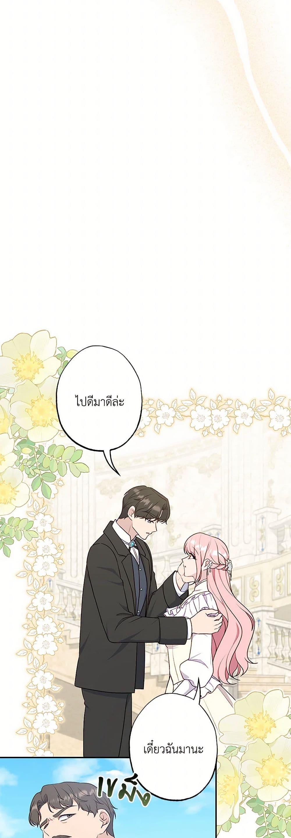 Manga-lc-com อ่านมังงะ อ่านการ์ตูน ออนไลน์ ฟรี The Villain’s Young Backer ตอนที่ 1 2 3 4 5 6 7 8 9 10 11 12 13 14 ฟรี ไม่มีโฆษณา Manga-lc - อ่าน มังงะ อ่าน การ์ตูน ออนไลน์ อ่านมังงะ ฟรี