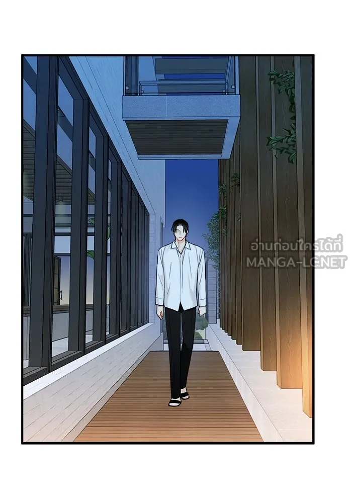 Good Gosh Daddy ตอนที่ 24 ไม่เหมือนเดิม รูปที่ 18