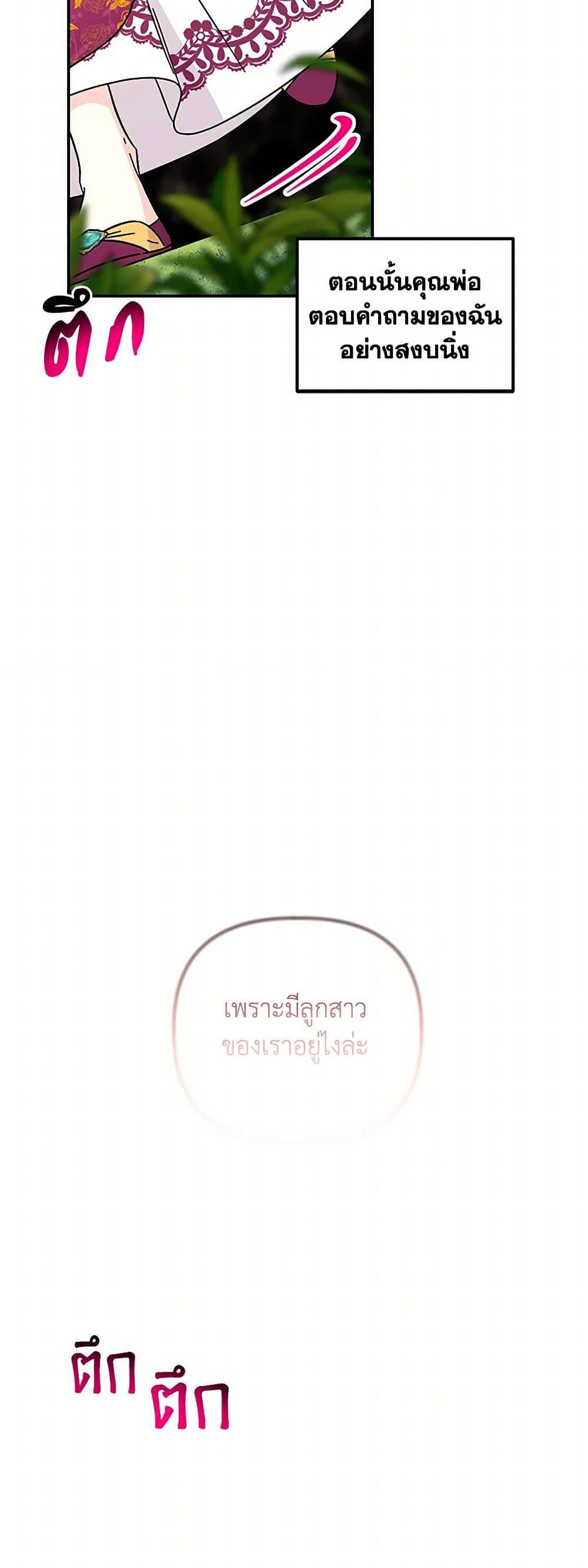 Manga-lc-com อ่านมังงะ อ่านการ์ตูน ออนไลน์ ฟรี Daughter of the Archmage ตอนที่ 1 2 3 4 5 6 7 8 9 10 11 12 13 14 ฟรี ไม่มีโฆษณา Manga-lc - อ่าน มังงะ อ่าน การ์ตูน ออนไลน์ อ่านมังงะ ฟรี