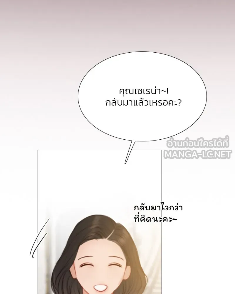 เซเรน่า ตอนที่ 15 รูปที่ 123
