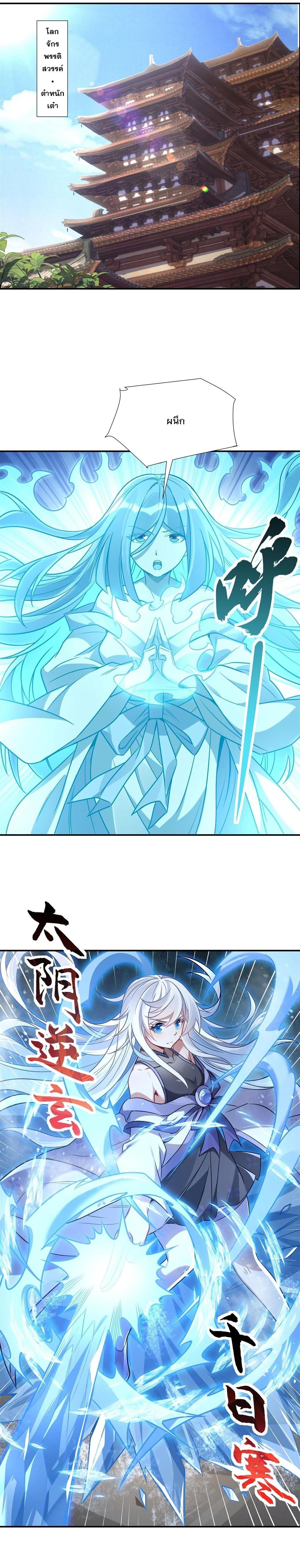 Manga-lc-com อ่านมังงะ อ่านการ์ตูน ออนไลน์ ฟรี My Female Disciples are all Future Masters of the Heavens ตอนที่ 1 2 3 4 5 6 7 8 9 10 11 12 13 14 ฟรี ไม่มีโฆษณา Manga-lc - อ่าน มังงะ อ่าน การ์ตูน ออนไลน์ อ่านมังงะ ฟรี