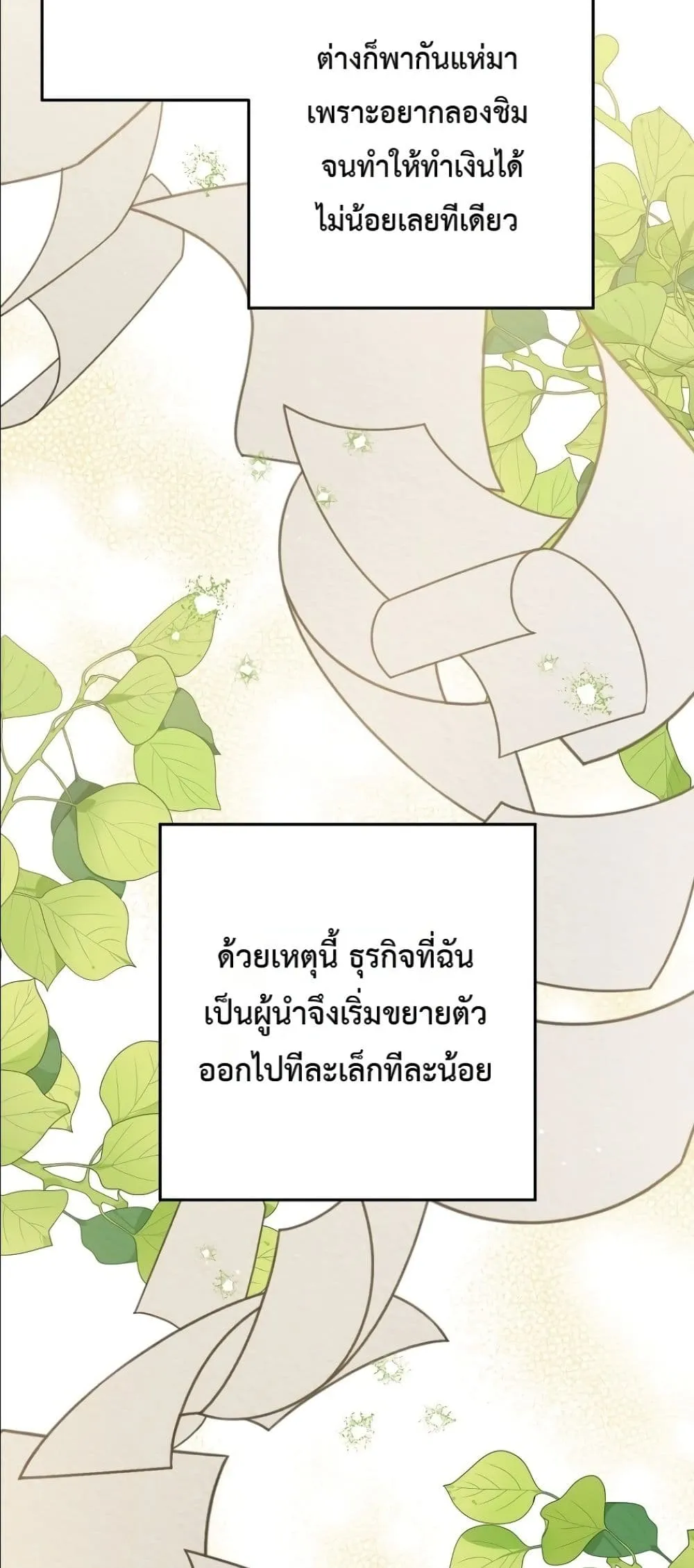 Manga-lc-com อ่านมังงะ อ่านการ์ตูน ออนไลน์ ฟรี The Princess’s Guide to a Perfect Life ตอนที่ 1 2 3 4 5 6 7 8 9 10 11 12 13 14 ฟรี ไม่มีโฆษณา Manga-lc - อ่าน มังงะ อ่าน การ์ตูน ออนไลน์ อ่านมังงะ ฟรี