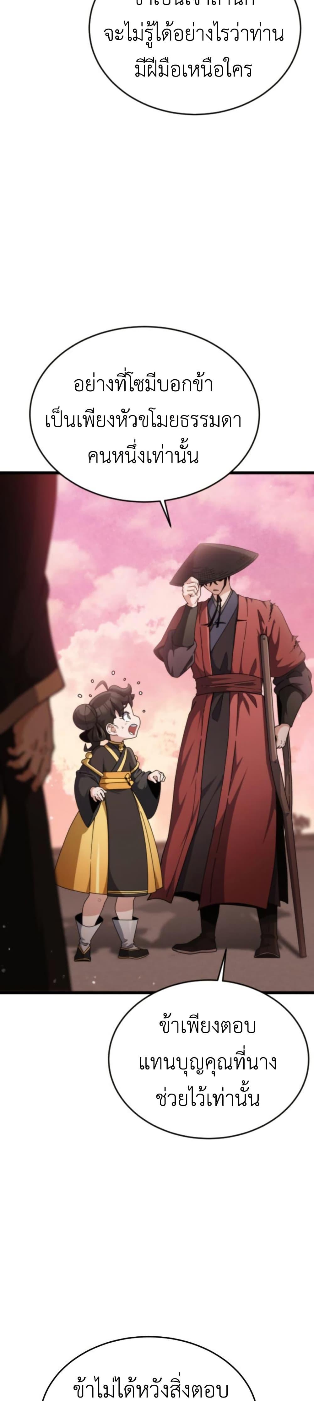 Manga-lc-com อ่านมังงะ อ่านการ์ตูน ออนไลน์ ฟรี The Genius Girl Who Hides the Martial World’s Public Enemy ตอนที่ 1 2 3 4 5 6 7 8 9 10 11 12 13 14 ฟรี ไม่มีโฆษณา Manga-lc - อ่าน มังงะ อ่าน การ์ตูน ออนไลน์ อ่านมังงะ ฟรี