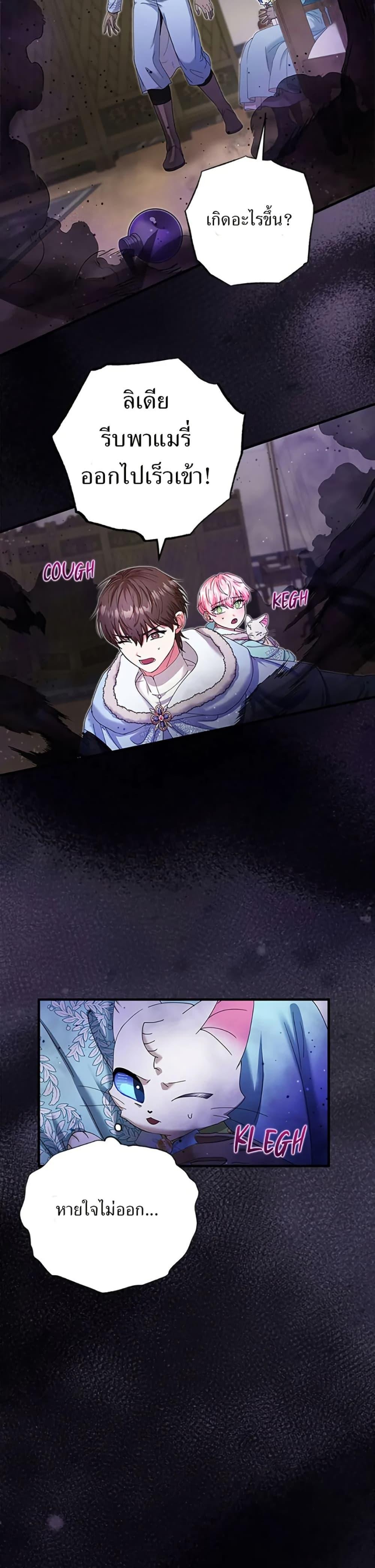 Manga-lc-com อ่านมังงะ อ่านการ์ตูน ออนไลน์ ฟรี I Became the Emperor’s Cat ตอนที่ 1 2 3 4 5 6 7 8 9 10 11 12 13 14 ฟรี ไม่มีโฆษณา Manga-lc - อ่าน มังงะ อ่าน การ์ตูน ออนไลน์ อ่านมังงะ ฟรี