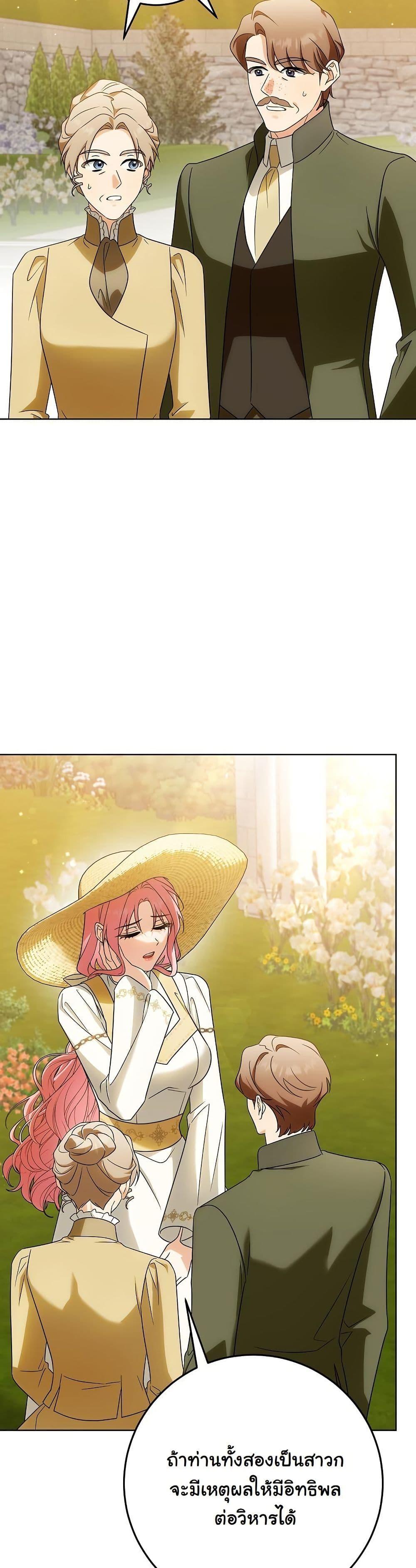 Manga-lc-com อ่านมังงะ อ่านการ์ตูน ออนไลน์ ฟรี I Will Buy Divine Power With Money! ตอนที่ 1 2 3 4 5 6 7 8 9 10 11 12 13 14 ฟรี ไม่มีโฆษณา Manga-lc - อ่าน มังงะ อ่าน การ์ตูน ออนไลน์ อ่านมังงะ ฟรี