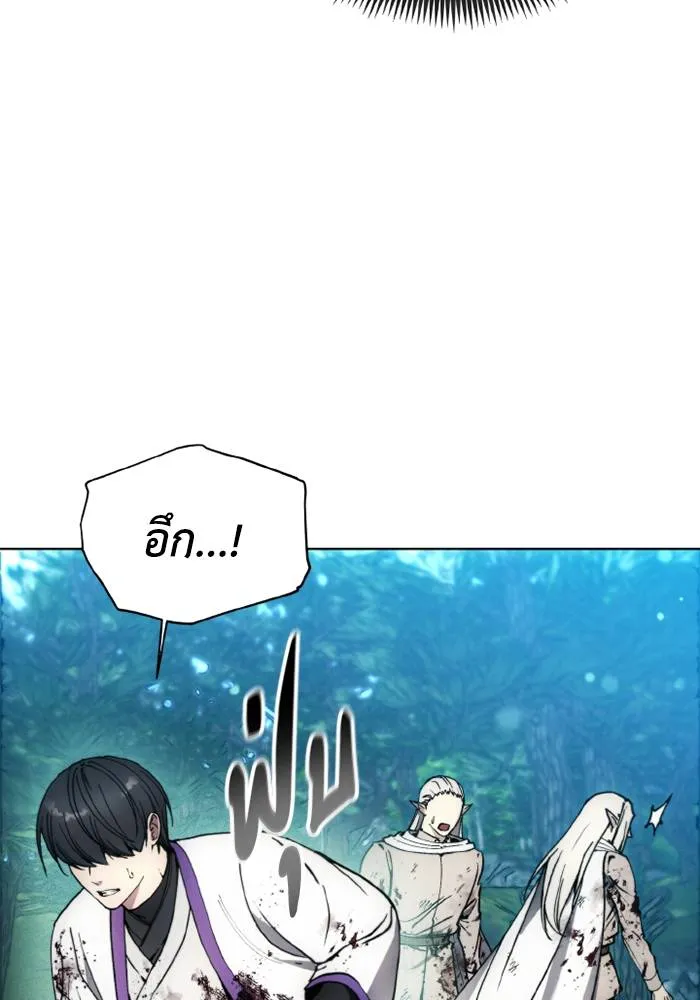 ศึกชิงบัลลังก์เทพเจ้ ตอนที่ 136 รูปที่ 101