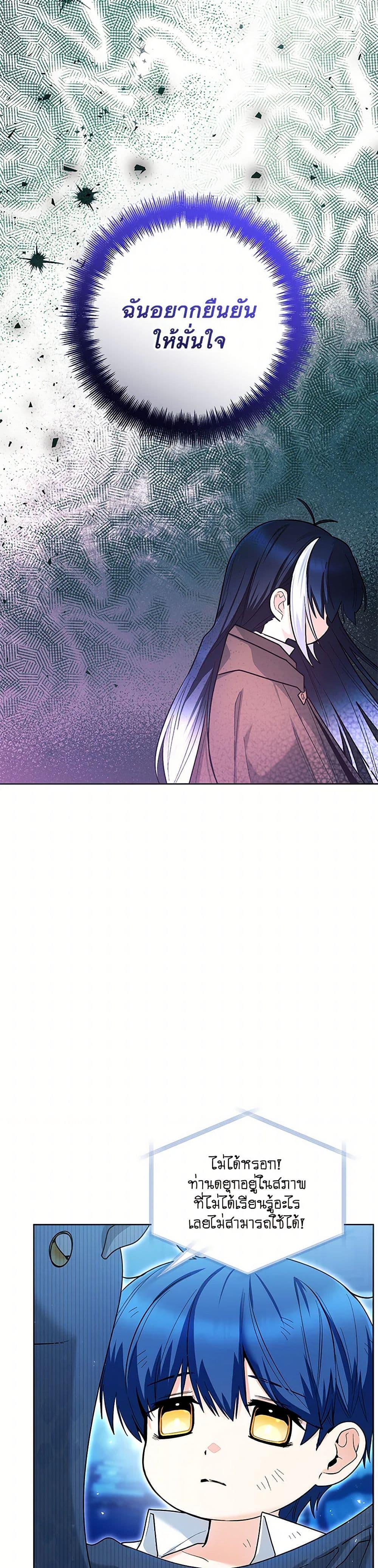 Manga-lc-com อ่านมังงะ อ่านการ์ตูน ออนไลน์ ฟรี Black Killer Whale Baby ตอนที่ 1 2 3 4 5 6 7 8 9 10 11 12 13 14 ฟรี ไม่มีโฆษณา Manga-lc - อ่าน มังงะ อ่าน การ์ตูน ออนไลน์ อ่านมังงะ ฟรี