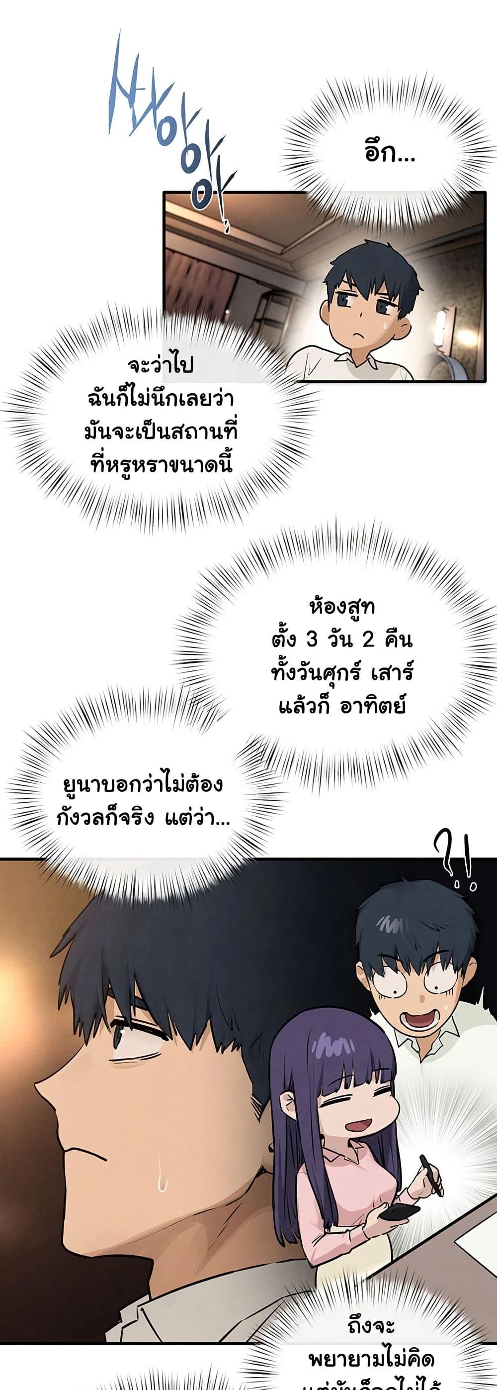 Doujin-Lc- อ่าน โดจิน มังฮวา เกาหลี ญี่ปุ่น จีน แปลไทย Moby Dick ตอนที่ 1 2 3 4 5 6 7 8 9 10 11 12 13 14 ฟรี ไม่มีโฆษณา อ่าน โดจิน Manhwa เกาหลี ญี่ปุ่น จีน เรามีครบ คัดมาให้เน้นๆ โดจิน 18+ รับประกันความฟินโดย  Doujin Lc