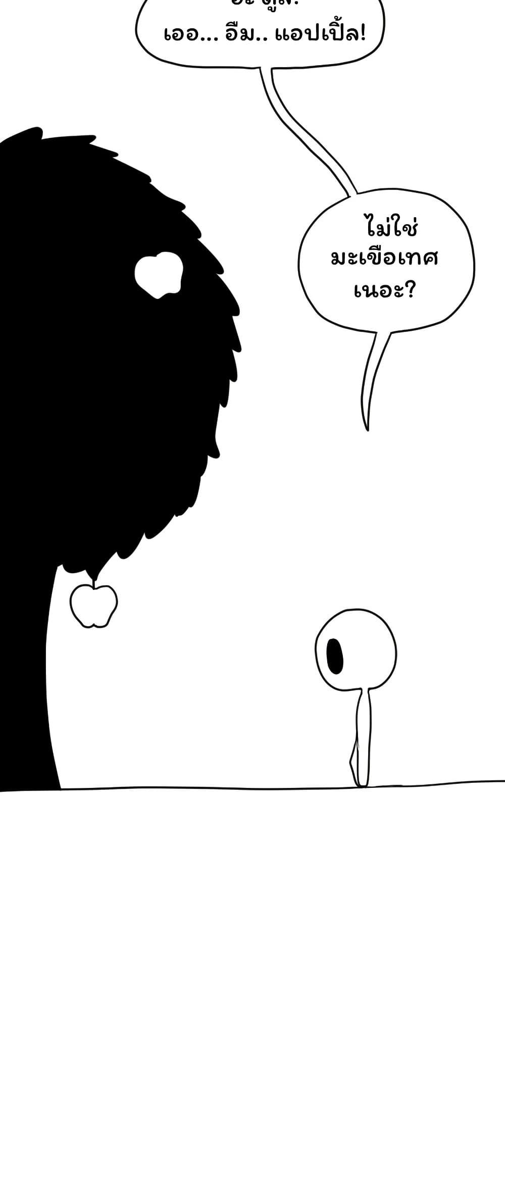 Manga-lc-com อ่านมังงะ อ่านการ์ตูน ออนไลน์ ฟรี Don’t Read This ตอนที่ 1 2 3 4 5 6 7 8 9 10 11 12 13 14 ฟรี ไม่มีโฆษณา Manga-lc - อ่าน มังงะ อ่าน การ์ตูน ออนไลน์ อ่านมังงะ ฟรี