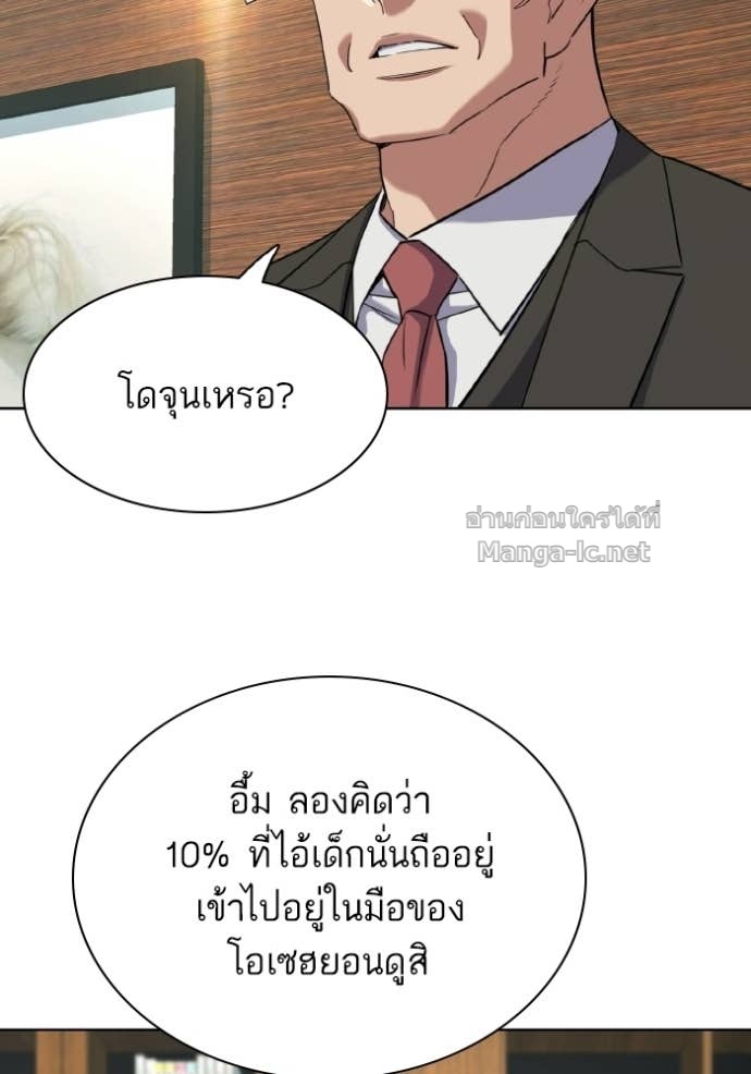 Doujin-Lc- อ่าน โดจิน มังฮวา เกาหลี ญี่ปุ่น จีน แปลไทย Reborn Rich ตอนที่ 1 2 3 4 5 6 7 8 9 10 11 12 13 14 ฟรี ไม่มีโฆษณา อ่าน โดจิน Manhwa เกาหลี ญี่ปุ่น จีน เรามีครบ คัดมาให้เน้นๆ โดจิน 18+ รับประกันความฟินโดย Doujin Lc