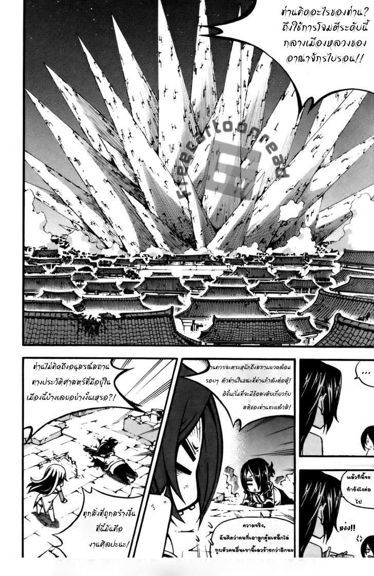 Manga-lc-com อ่านมังงะ อ่านการ์ตูน ออนไลน์ ฟรี WITCH HUNTER ตอนที่ 1 2 3 4 5 6 7 8 9 10 11 12 13 14 ฟรี ไม่มีโฆษณา Manga-lc - อ่าน มังงะ อ่าน การ์ตูน ออนไลน์ อ่านมังงะ ฟรี