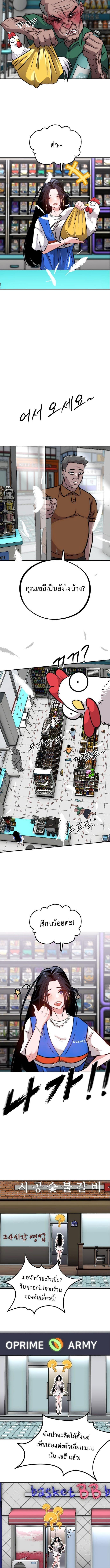 Manga-lc-com อ่านมังงะ อ่านการ์ตูน ออนไลน์ ฟรี Godeokchun’s Food Truck ตอนที่ 1 2 3 4 5 6 7 8 9 10 11 12 13 14 ฟรี ไม่มีโฆษณา Manga-lc - อ่าน มังงะ อ่าน การ์ตูน ออนไลน์ อ่านมังงะ ฟรี