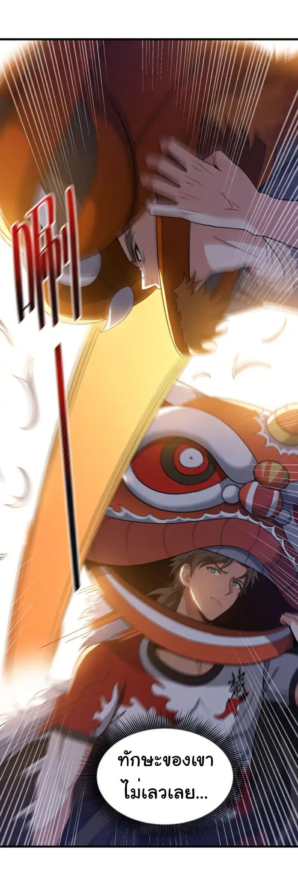 Manga-lc-com อ่านมังงะ อ่านการ์ตูน ออนไลน์ ฟรี Chu Chen, The Trash Son-in-Law ตอนที่ 1 2 3 4 5 6 7 8 9 10 11 12 13 14 ฟรี ไม่มีโฆษณา Manga-lc - อ่าน มังงะ อ่าน การ์ตูน ออนไลน์ อ่านมังงะ ฟรี