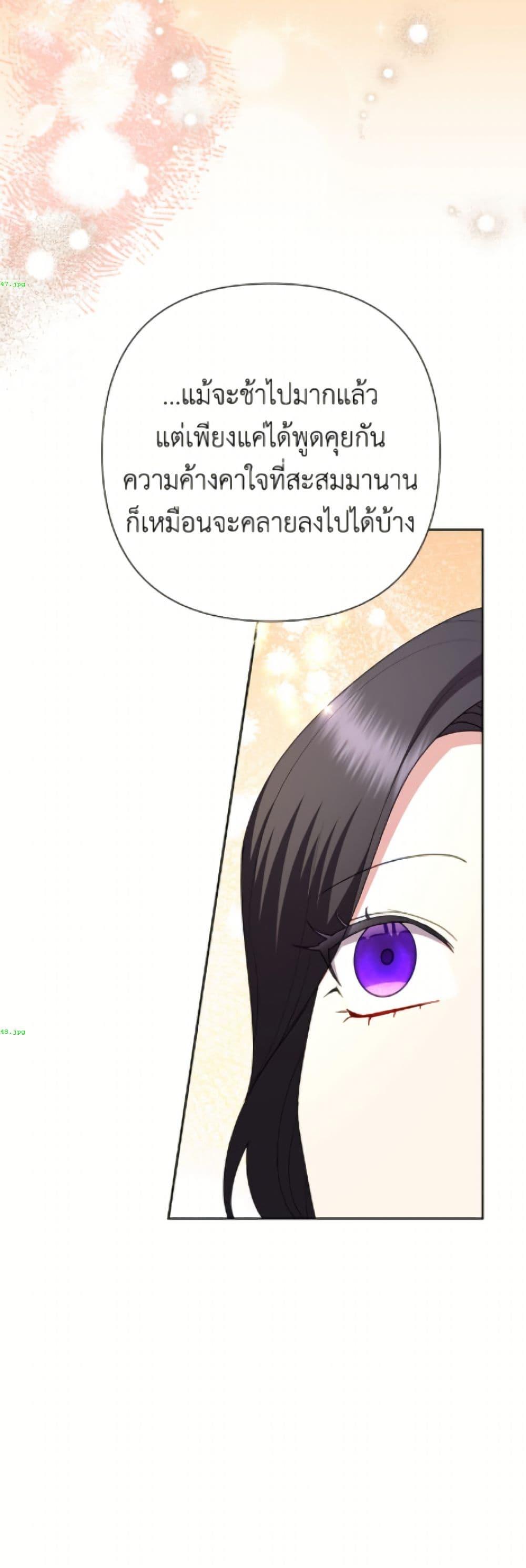 Manga-lc-com อ่านมังงะ อ่านการ์ตูน ออนไลน์ ฟรี Today the Villainess Has Fun Again ตอนที่ 1 2 3 4 5 6 7 8 9 10 11 12 13 14 ฟรี ไม่มีโฆษณา Manga-lc - อ่าน มังงะ อ่าน การ์ตูน ออนไลน์ อ่านมังงะ ฟรี