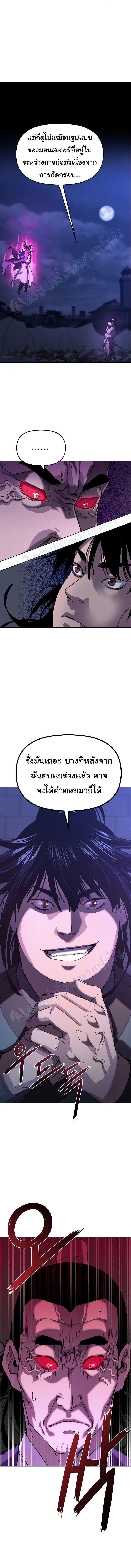Manga-lc-com อ่านมังงะ อ่านการ์ตูน ออนไลน์ ฟรี The Reborn Ranker Chronicles ตอนที่ 1 2 3 4 5 6 7 8 9 10 11 12 13 14 ฟรี ไม่มีโฆษณา Manga-lc - อ่าน มังงะ อ่าน การ์ตูน ออนไลน์ อ่านมังงะ ฟรี