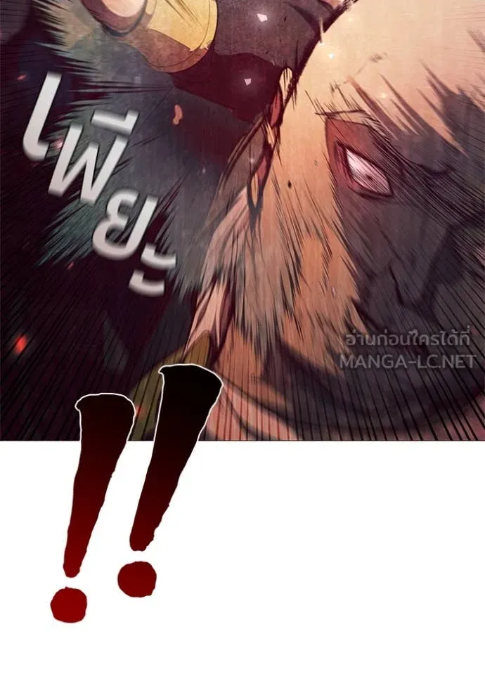 เกิดใหม่ในร่างดยุก ตอนที่ 97 รูปที่ 10