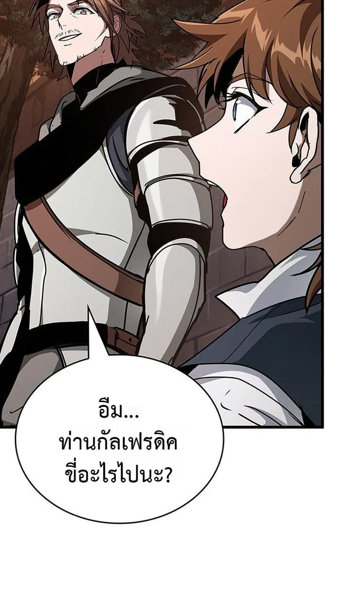 Crimson Reset ช_ว_ตคร_งท_สองของราช_นร_ตต_กาล หล_งจากหลบหน_มาคร_งป_ แวมไพร_ย_จ_นก_ถ_กส_งหารในท_ส_ด ตอนที่ ตอนที่ 13 รูปที่ 108