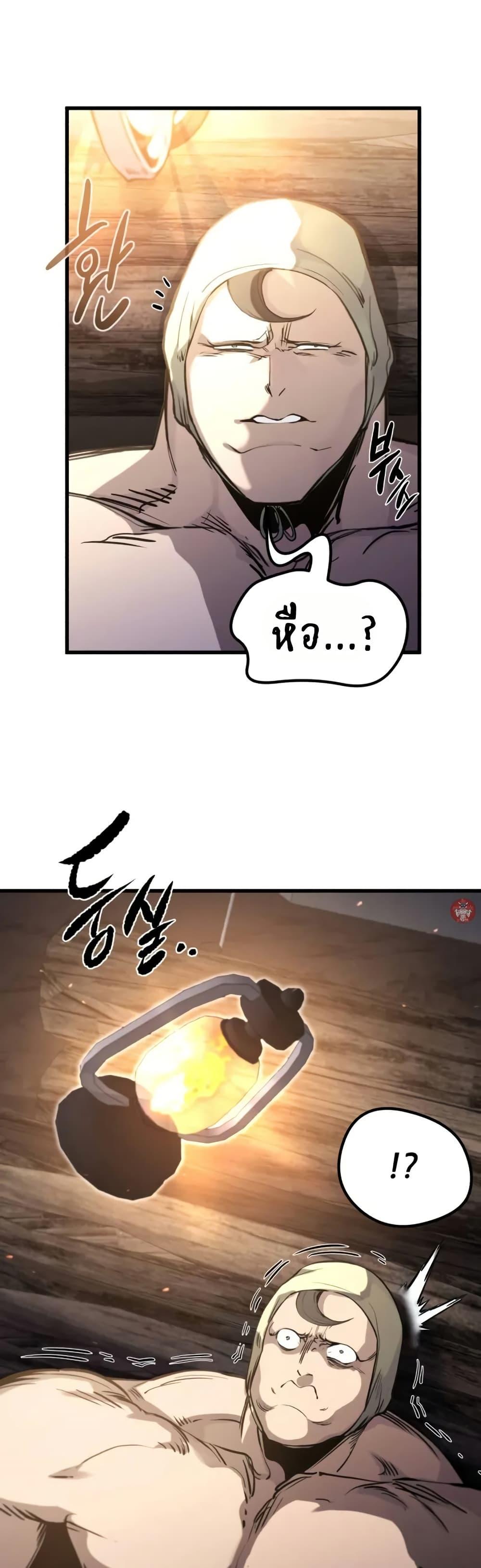 Manga-lc-com อ่านมังงะ อ่านการ์ตูน ออนไลน์ ฟรี The Regressed Mercenary’s Machinations ตอนที่ 1 2 3 4 5 6 7 8 9 10 11 12 13 14 ฟรี ไม่มีโฆษณา Manga-lc - อ่าน มังงะ อ่าน การ์ตูน ออนไลน์ อ่านมังงะ ฟรี