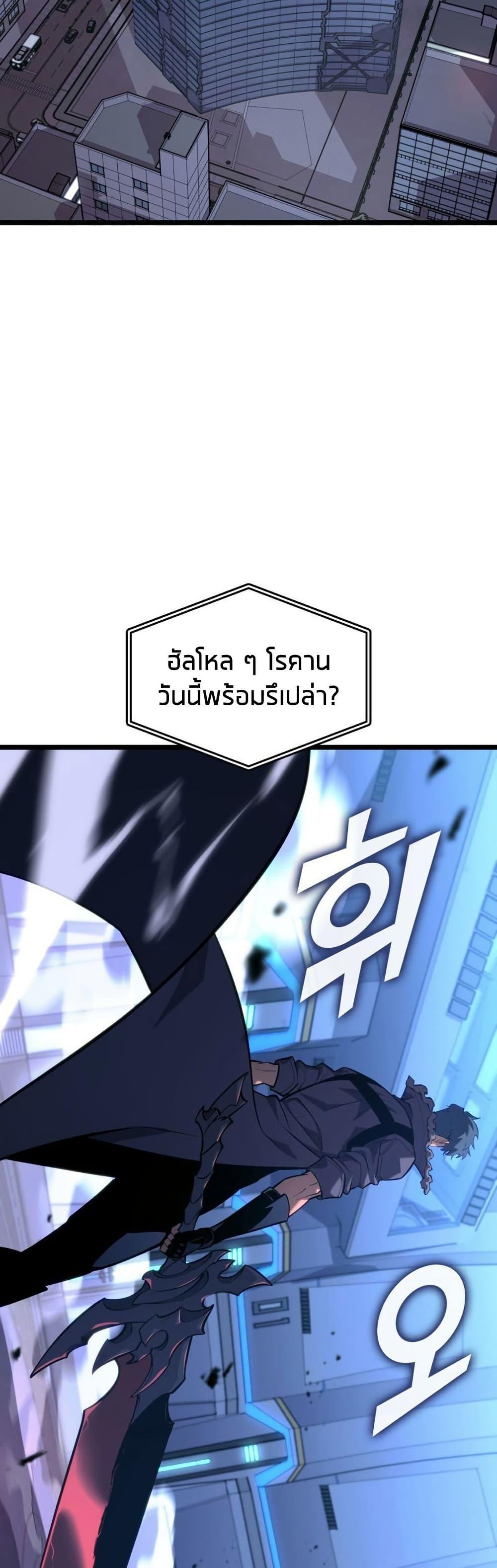 Manga-lc-com อ่านมังงะ อ่านการ์ตูน ออนไลน์ ฟรี Return of the SSS-Class Ranker ตอนที่ 1 2 3 4 5 6 7 8 9 10 11 12 13 14 ฟรี ไม่มีโฆษณา Manga-lc - อ่าน มังงะ อ่าน การ์ตูน ออนไลน์ อ่านมังงะ ฟรี