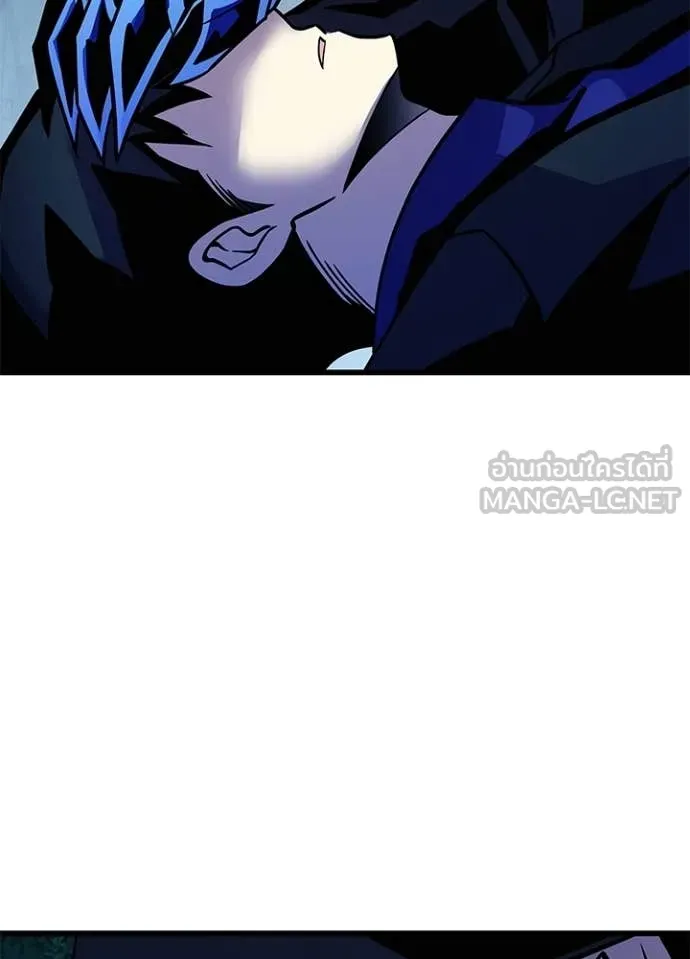 Villain to kill ตอนที่ 205 รูปที่ 99