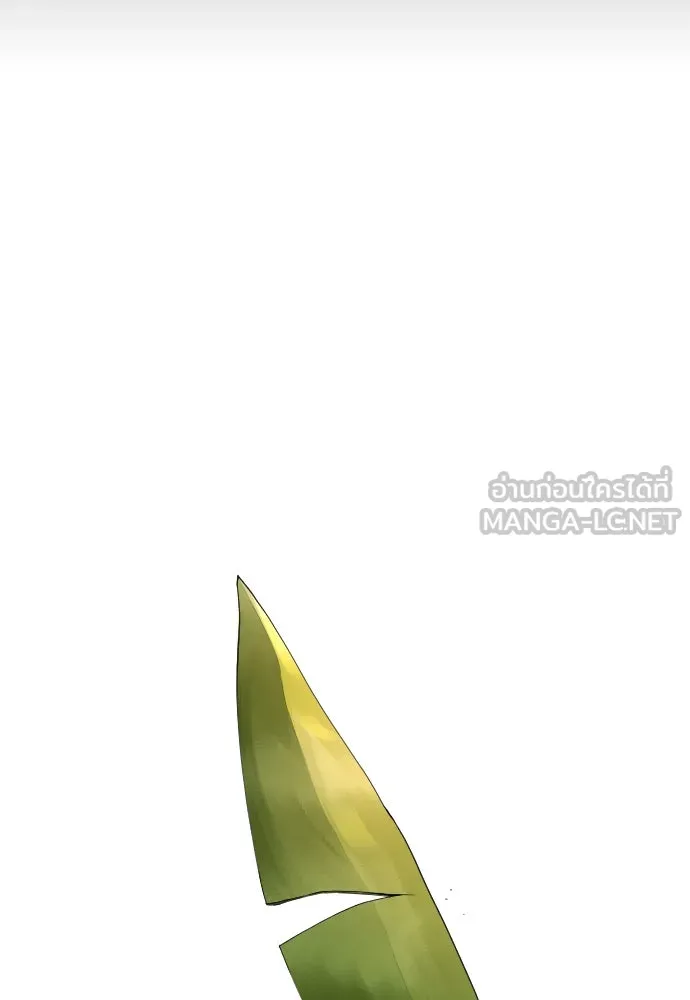 ยุคแห่งยอดมนุษย์ ตอนที่ 58 รูปที่ 156