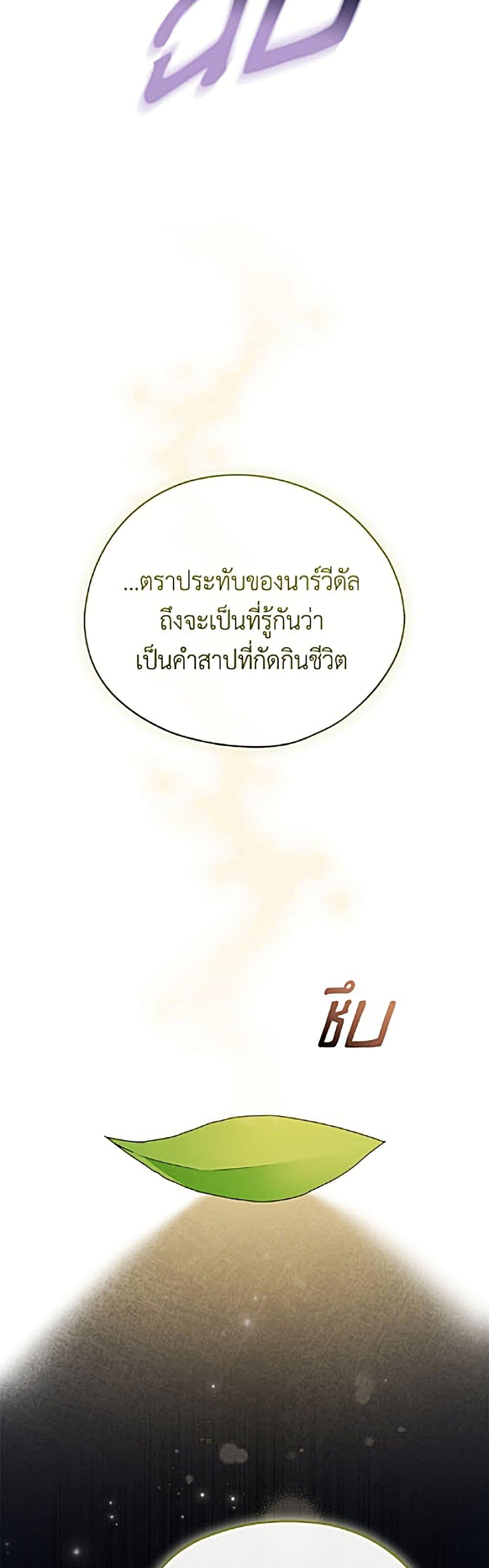 Manga-lc-com อ่านมังงะ อ่านการ์ตูน ออนไลน์ ฟรี I Was Just Having Fun With the Time Limit ตอนที่ 1 2 3 4 5 6 7 8 9 10 11 12 13 14 ฟรี ไม่มีโฆษณา Manga-lc - อ่าน มังงะ อ่าน การ์ตูน ออนไลน์ อ่านมังงะ ฟรี