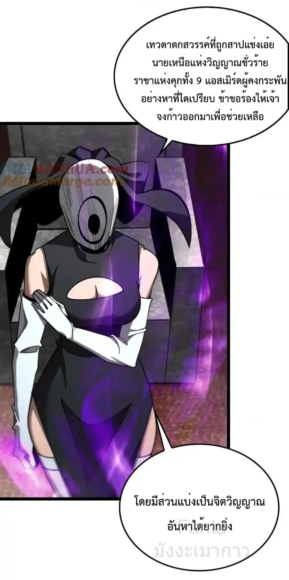 Manga-lc-com อ่านมังงะ อ่านการ์ตูน ออนไลน์ ฟรี World’sApocaly ตอนที่ 1 2 3 4 5 6 7 8 9 10 11 12 13 14 ฟรี ไม่มีโฆษณา Manga-lc - อ่าน มังงะ อ่าน การ์ตูน ออนไลน์ อ่านมังงะ ฟรี