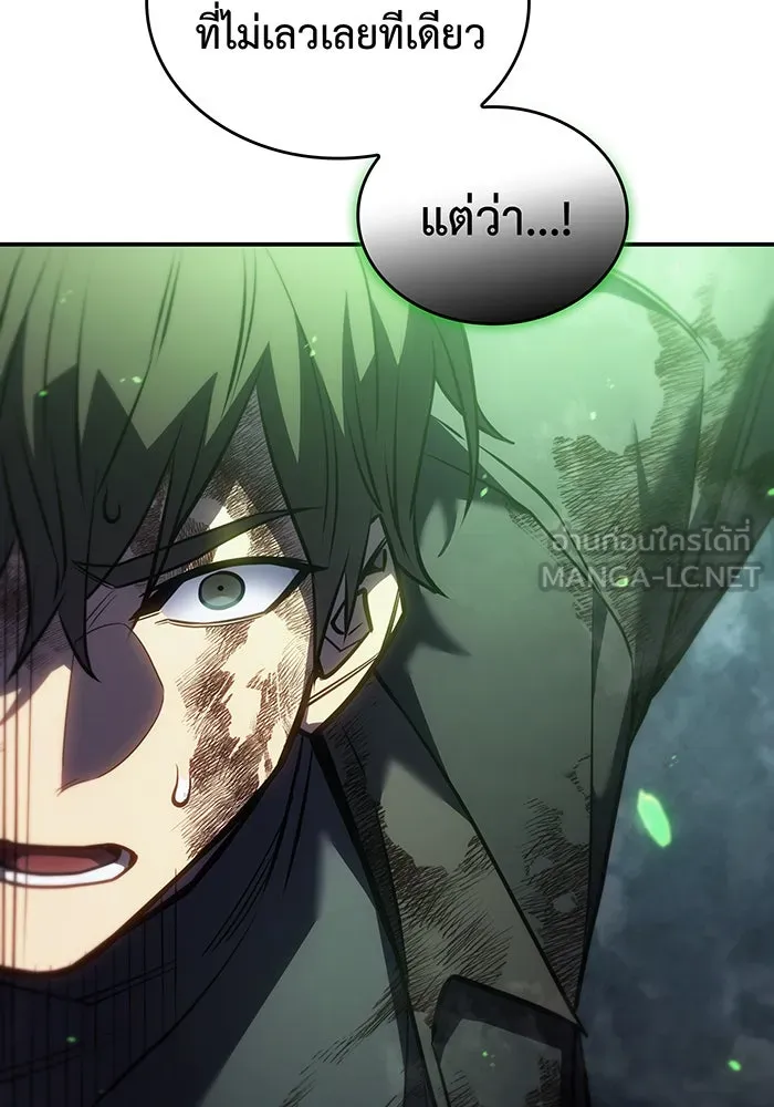 เกิดใหม่พร้อมพลังแห่งราชัน ตอนที่ 32 รูปที่ 33