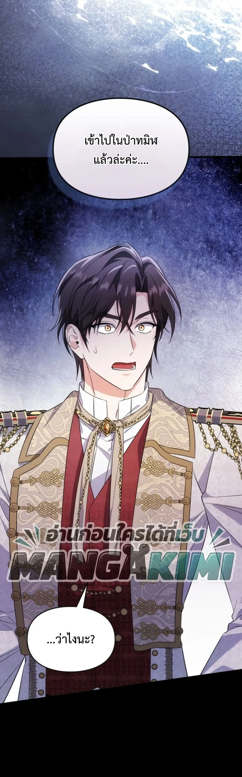 Manga-lc-com อ่านมังงะ อ่านการ์ตูน ออนไลน์ ฟรี Time Healer Ceres ตอนที่ 1 2 3 4 5 6 7 8 9 10 11 12 13 14 ฟรี ไม่มีโฆษณา Manga-lc - อ่าน มังงะ อ่าน การ์ตูน ออนไลน์ อ่านมังงะ ฟรี