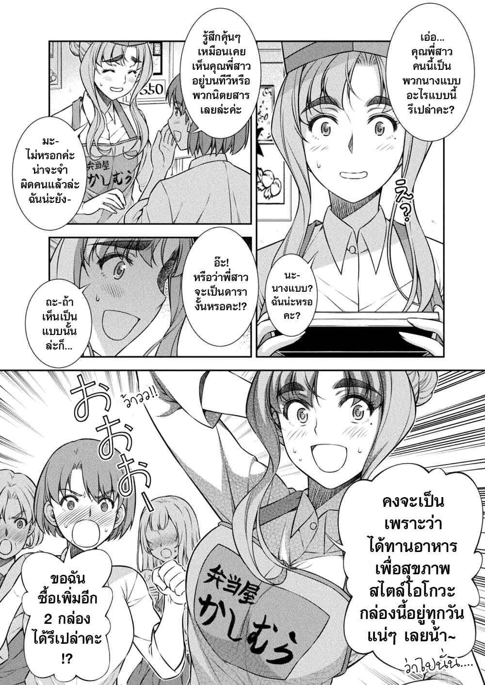 Manga-lc-com อ่านมังงะ อ่านการ์ตูน ออนไลน์ ฟรี JK kara Yarinaosu Silver Plan ตอนที่ 1 2 3 4 5 6 7 8 9 10 11 12 13 14 ฟรี ไม่มีโฆษณา Manga-lc - อ่าน มังงะ อ่าน การ์ตูน ออนไลน์ อ่านมังงะ ฟรี