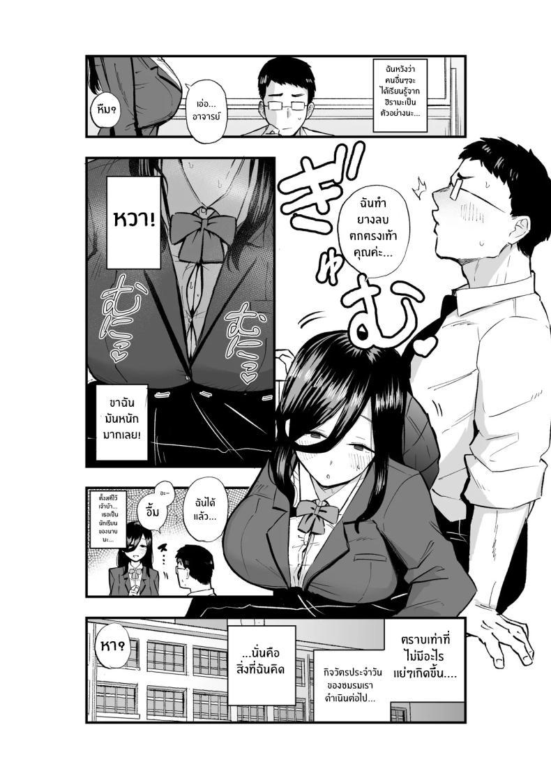 Doujin-Lc- อ่าน โดจิน มังฮวา เกาหลี ญี่ปุ่น จีน แปลไทย ภาพวาดของฮิรามะจัง (Kametaro) ตอนที่ 1 2 3 4 5 6 7 8 9 10 11 12 13 14 ฟรี ไม่มีโฆษณา อ่าน โดจิน Manhwa เกาหลี ญี่ปุ่น จีน เรามีครบ คัดมาให้เน้นๆ โดจิน 18+ รับประกันความฟินโดย  Doujin Lc
