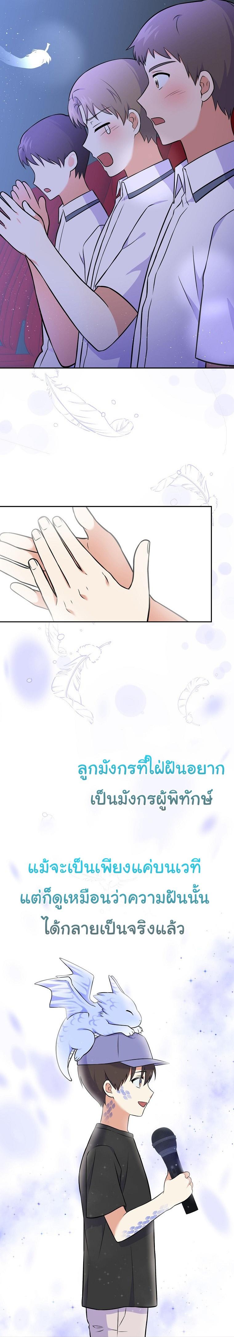 Manga-lc-com อ่านมังงะ อ่านการ์ตูน ออนไลน์ ฟรี Superstar From Age 0 ตอนที่ 1 2 3 4 5 6 7 8 9 10 11 12 13 14 ฟรี ไม่มีโฆษณา Manga-lc - อ่าน มังงะ อ่าน การ์ตูน ออนไลน์ อ่านมังงะ ฟรี
