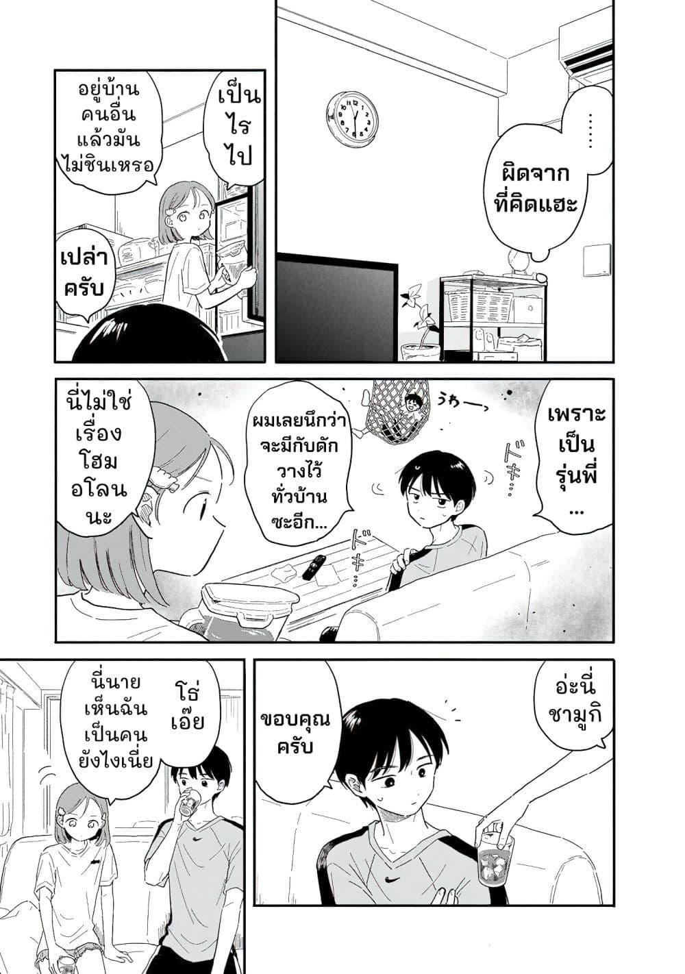 Manga-lc-com อ่านมังงะ อ่านการ์ตูน ออนไลน์ ฟรี Houkago Kitaku Biyori ตอนที่ 1 2 3 4 5 6 7 8 9 10 11 12 13 14 ฟรี ไม่มีโฆษณา Manga-lc - อ่าน มังงะ อ่าน การ์ตูน ออนไลน์ อ่านมังงะ ฟรี