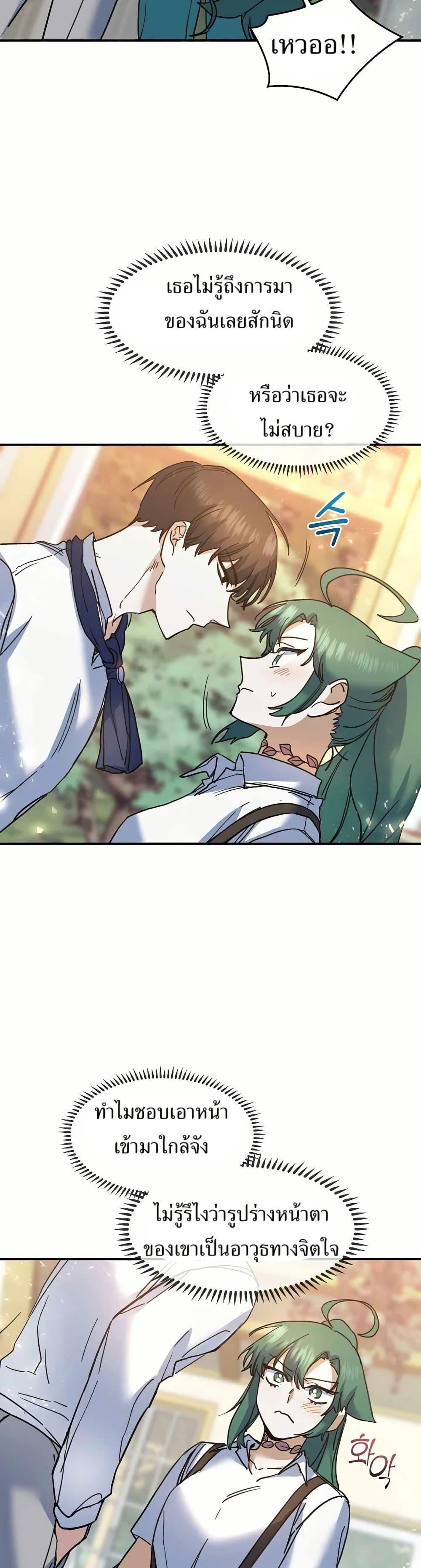 Manga-lc-com อ่านมังงะ อ่านการ์ตูน ออนไลน์ ฟรี Cooking Wizard ตอนที่ 1 2 3 4 5 6 7 8 9 10 11 12 13 14 ฟรี ไม่มีโฆษณา Manga-lc - อ่าน มังงะ อ่าน การ์ตูน ออนไลน์ อ่านมังงะ ฟรี