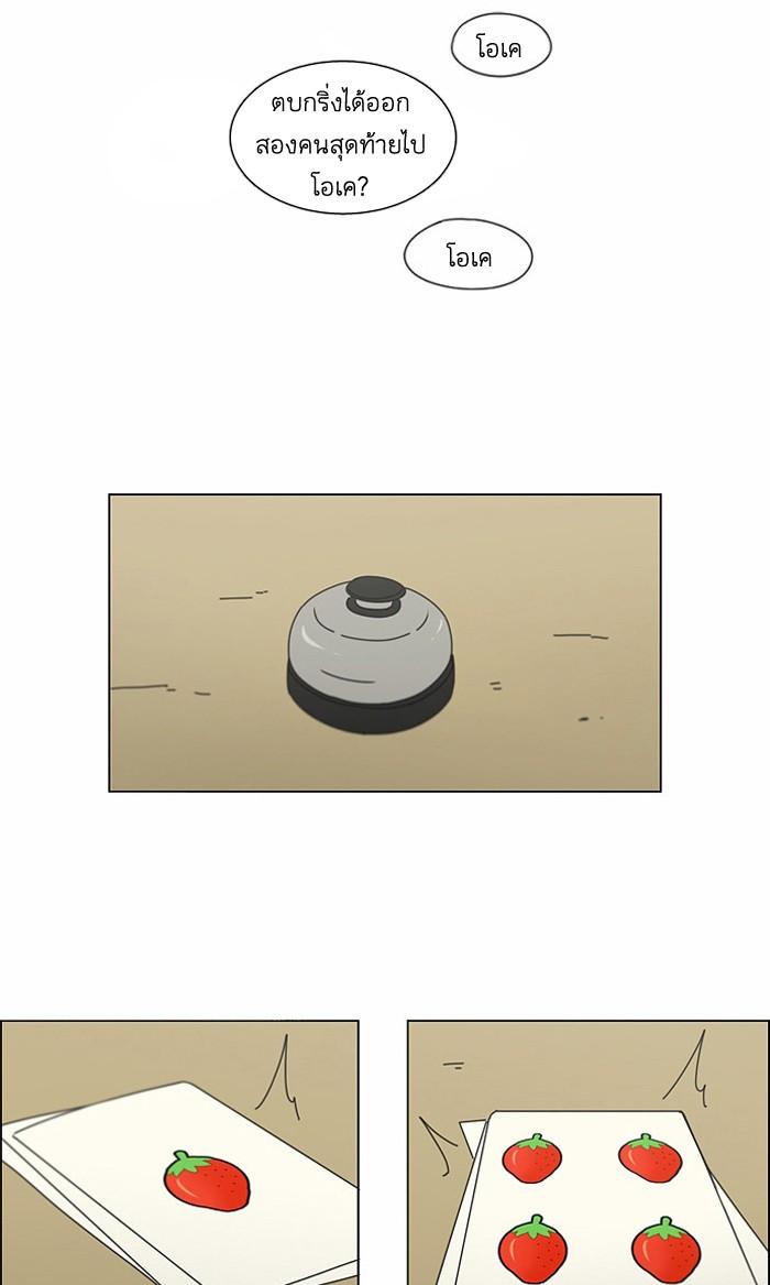 Manga-lc-com อ่านมังงะ อ่านการ์ตูน ออนไลน์ ฟรี Love Revolution รักนี้ต้องปฏิวัติ ตอนที่ 1 2 3 4 5 6 7 8 9 10 11 12 13 14 ฟรี ไม่มีโฆษณา Manga-lc - อ่าน มังงะ อ่าน การ์ตูน ออนไลน์ อ่านมังงะ ฟรี