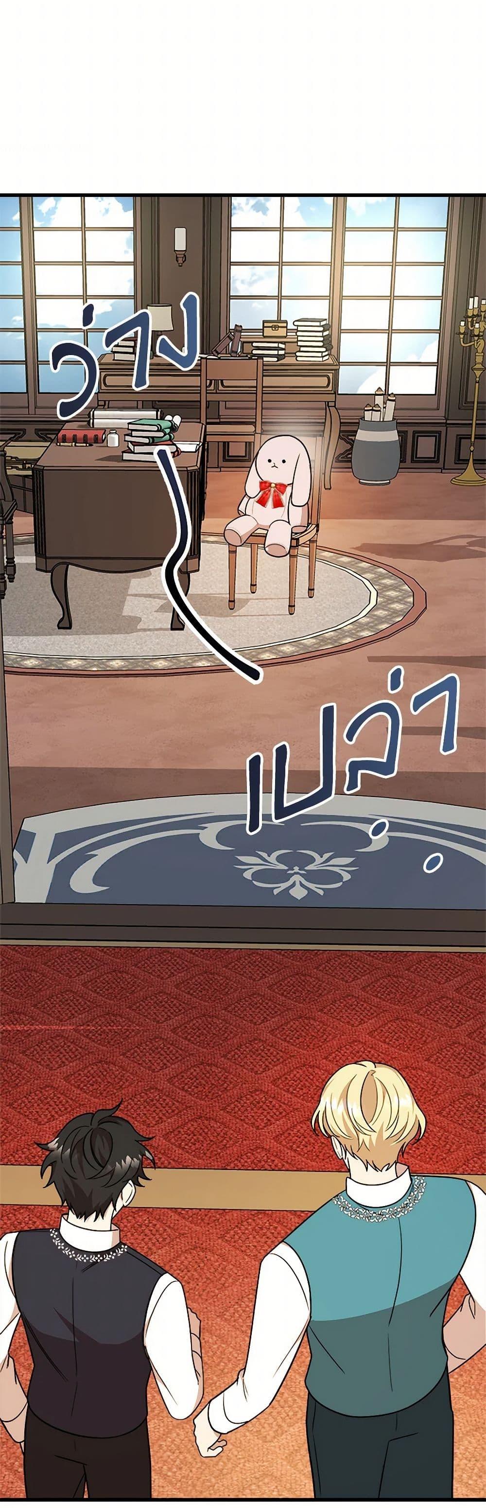 Manga-lc-com อ่านมังงะ อ่านการ์ตูน ออนไลน์ ฟรี Four Dangerous Brothers to My Rescue ตอนที่ 1 2 3 4 5 6 7 8 9 10 11 12 13 14 ฟรี ไม่มีโฆษณา Manga-lc - อ่าน มังงะ อ่าน การ์ตูน ออนไลน์ อ่านมังงะ ฟรี