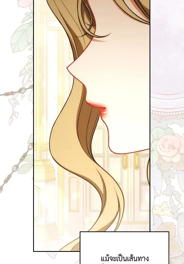 ละครชีวิตลิขิตรัก ตอนที่ 22 รูปที่ 89