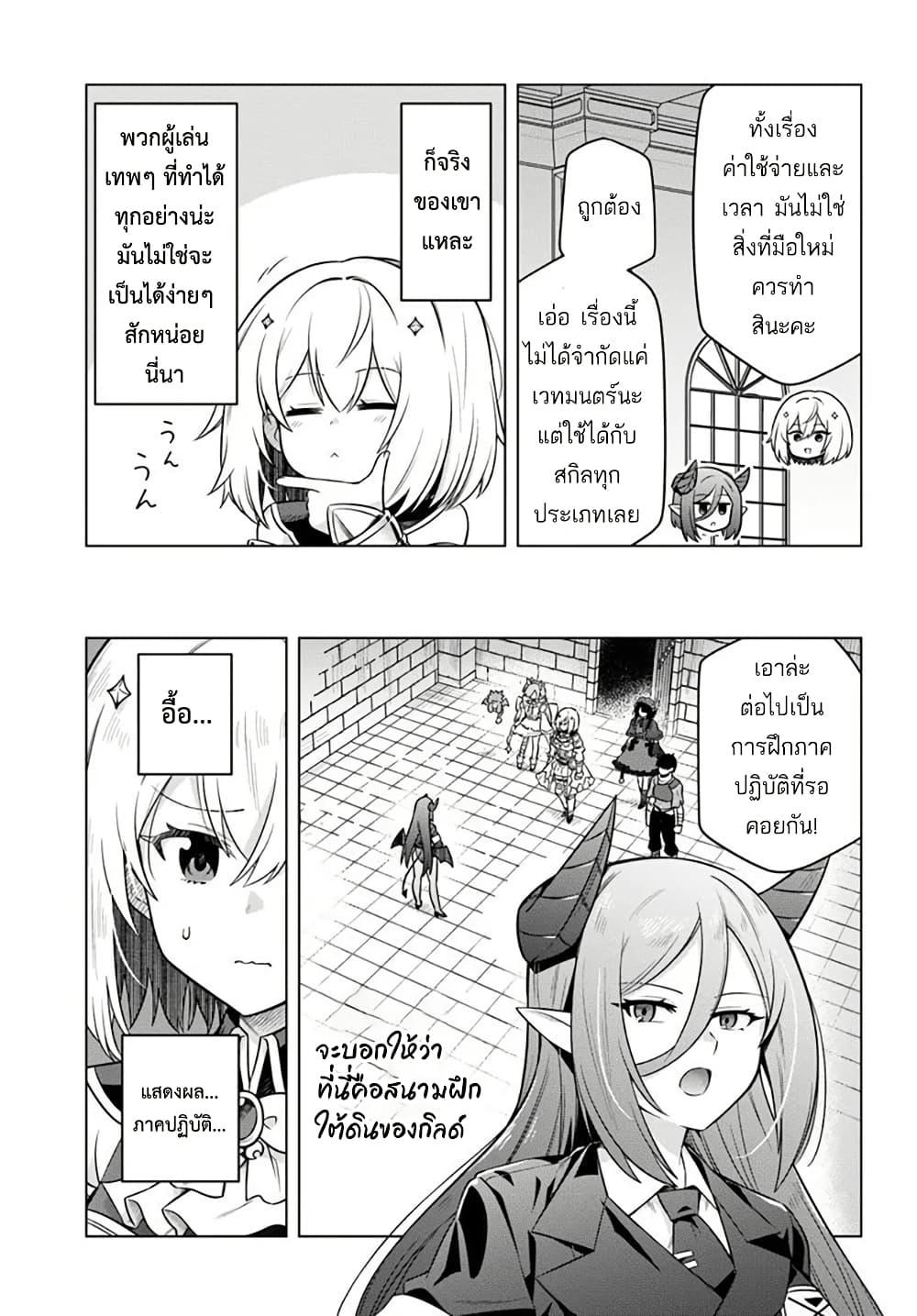 Manga-lc-com อ่านมังงะ อ่านการ์ตูน ออนไลน์ ฟรี Death Game ni Makikomareta Yamamoto-san, Kimama ni Game Balance wo Hokai Saseru ตอนที่ 1 2 3 4 5 6 7 8 9 10 11 12 13 14 ฟรี ไม่มีโฆษณา Manga-lc - อ่าน มังงะ อ่าน การ์ตูน ออนไลน์ อ่านมังงะ ฟรี