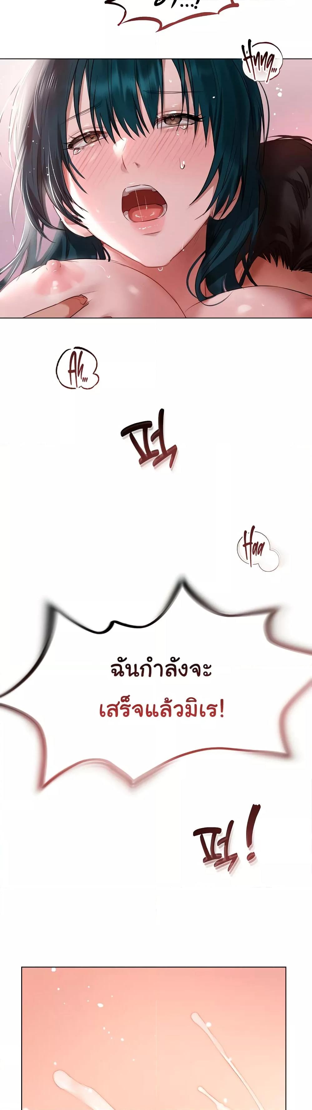 Doujin-Lc- อ่าน โดจิน มังฮวา เกาหลี ญี่ปุ่น จีน แปลไทย Getting to Know Mila ตอนที่ 1 2 3 4 5 6 7 8 9 10 11 12 13 14 ฟรี ไม่มีโฆษณา อ่าน โดจิน Manhwa เกาหลี ญี่ปุ่น จีน เรามีครบ คัดมาให้เน้นๆ โดจิน 18+ รับประกันความฟินโดย  Doujin Lc
